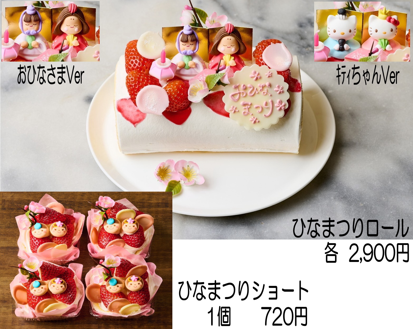 菓子屋 木いちご 熊本・光の森